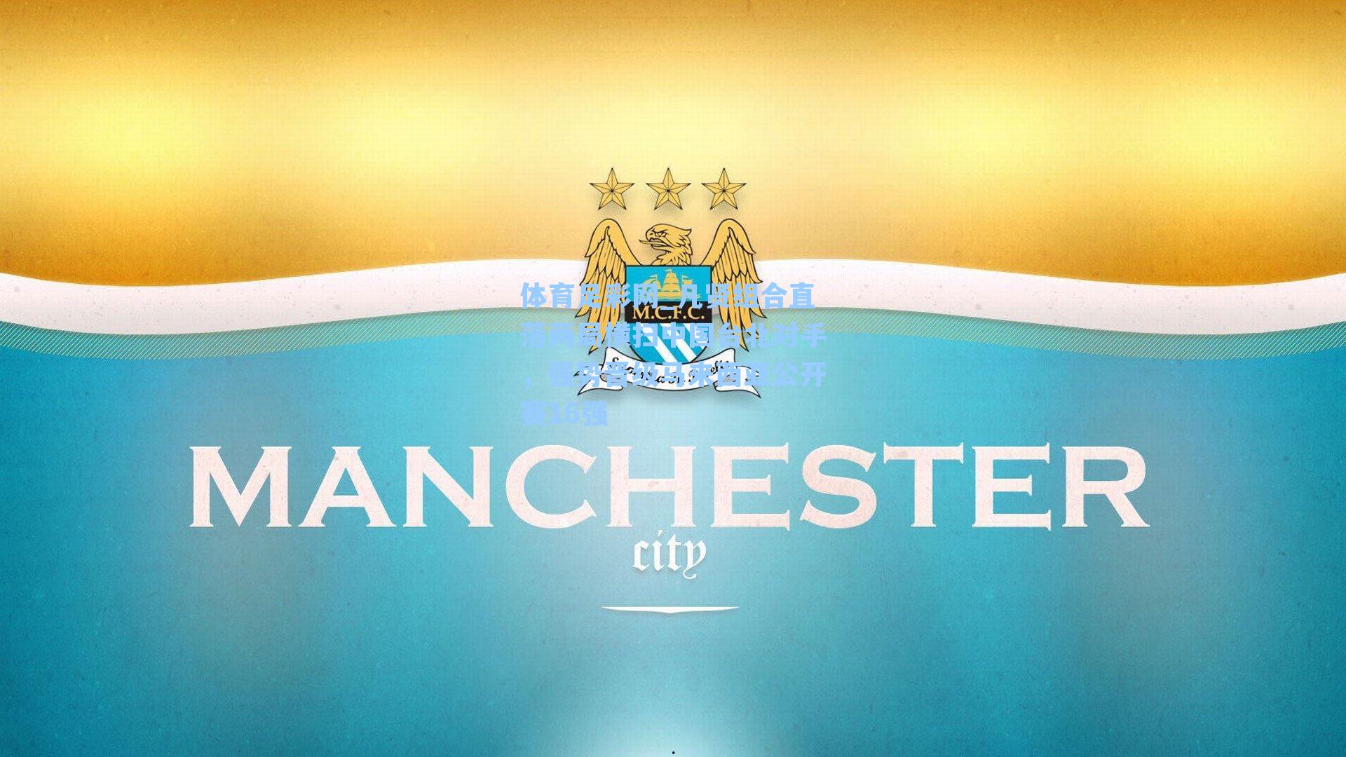 凡贤组合直落两局横扫中国台北对手，强势晋级马来西亚公开赛16强